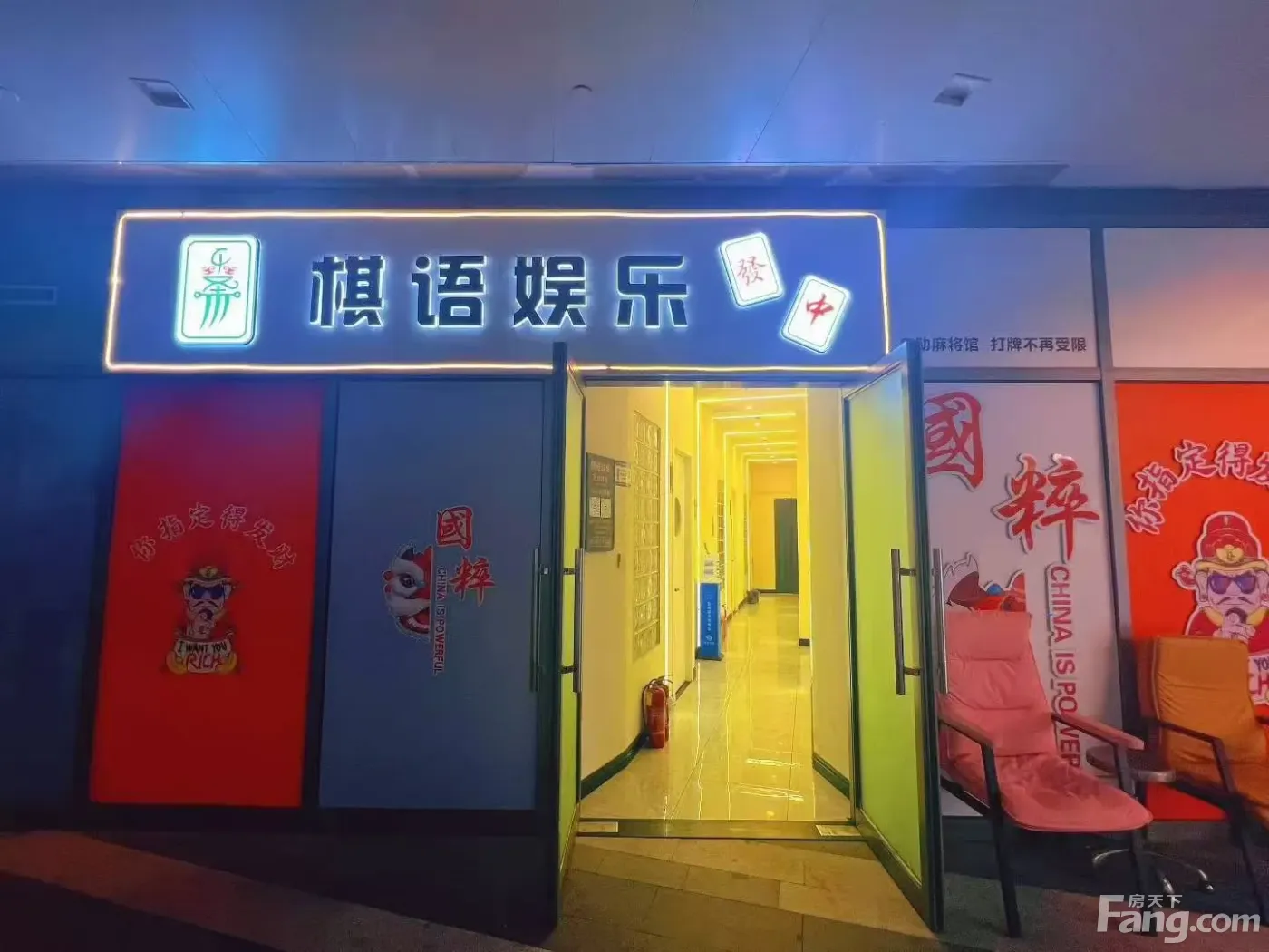 泰禾新天地旺铺转让,成熟棋牌室客源稳定,带棋牌室营业执