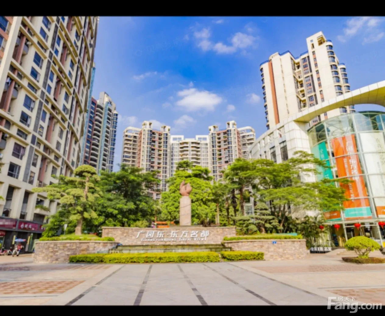 广园东东方名都 3室2厅东南向 业主直租2500元