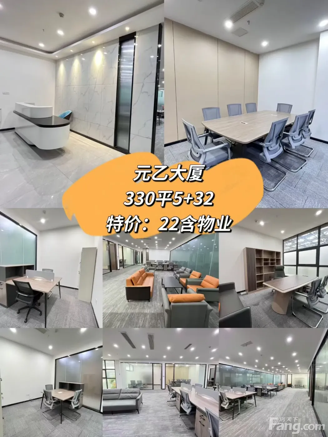 房东直租 租金含物业含空调能耗(电费)24小时空调无加时费