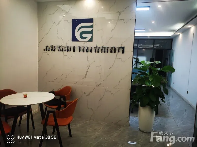 地铁站上的写字楼