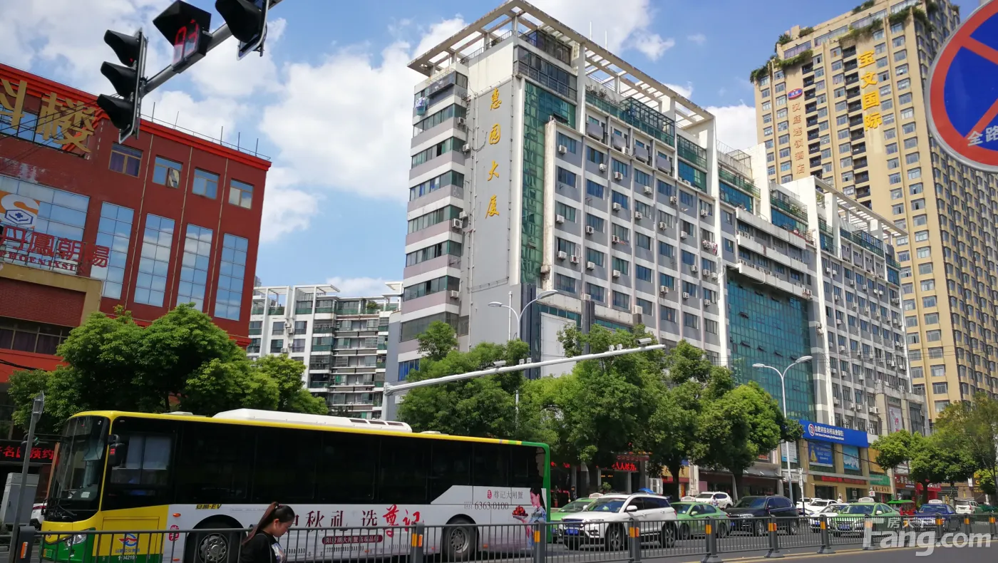 瑶海新亚汽车站惠园大厦 商住楼乙级126