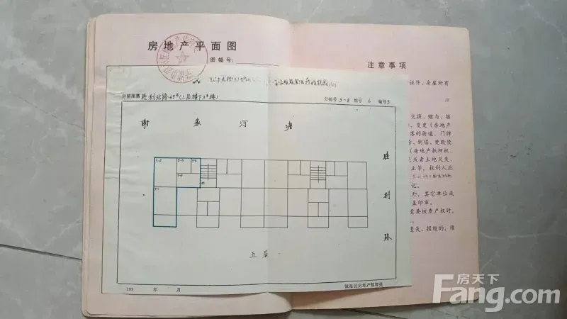 镇海招宝山银杏小区 2室1厅 56㎡ 1700元/月