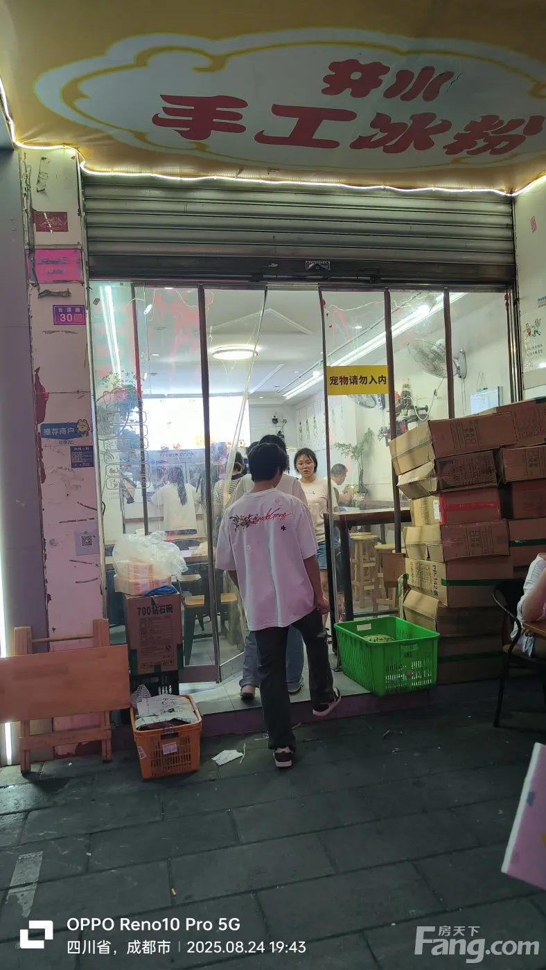 丽景欣城临街商铺出租,45平黄金地段,月租4988元