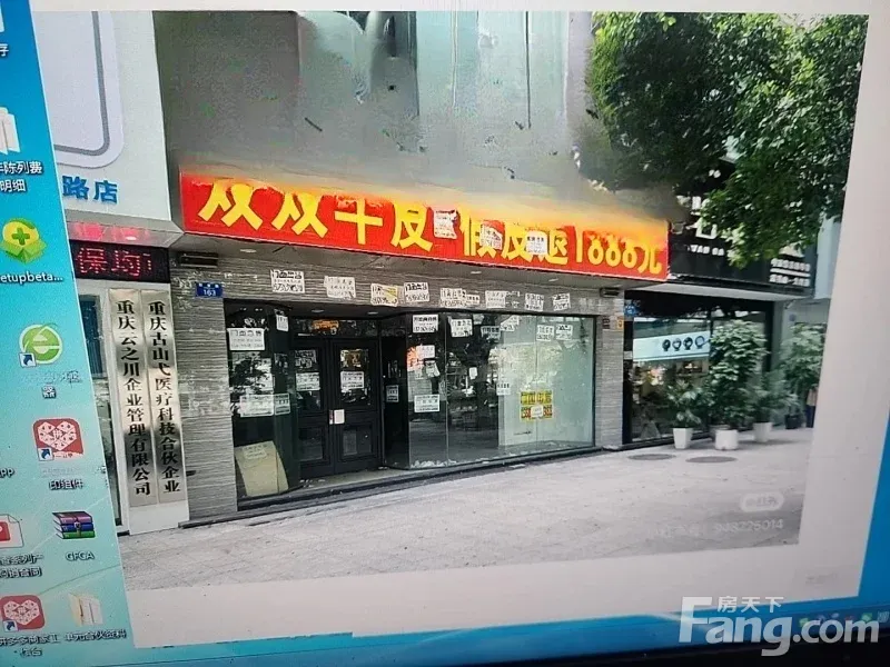 新牌坊新南路门面出租
