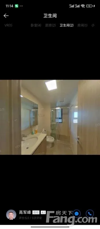 迎泽长风东街雅居乐江山赋 3室2厅 110㎡ 2200元/月