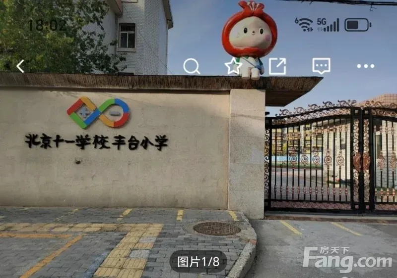 丰台赵公口石榴园南里 3室1厅 73.89㎡ 5550元/月