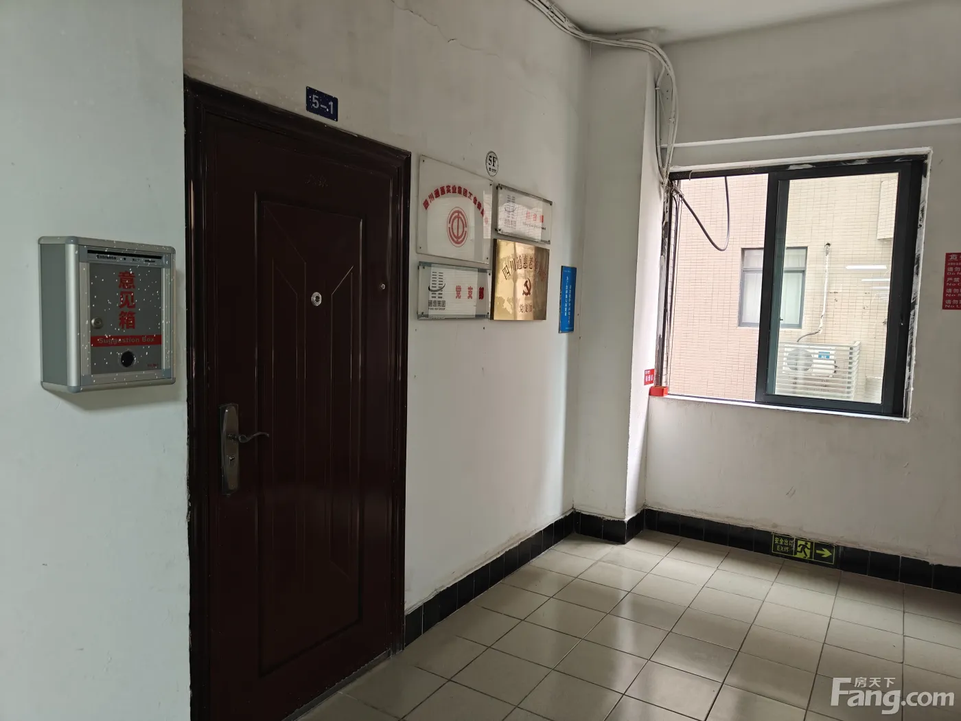 房东直租 地铁口 42平纯写 元亨商贸楼