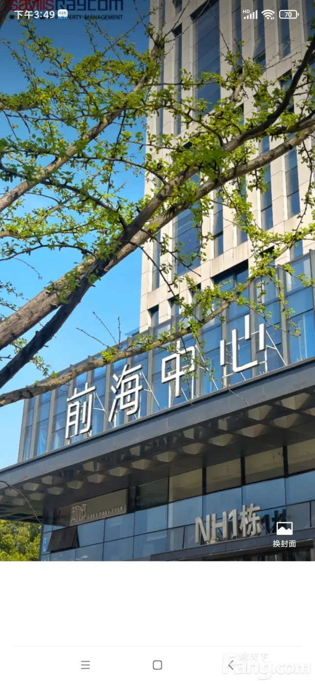 香樟路甲级写字楼266平 月租10000元随时入驻
