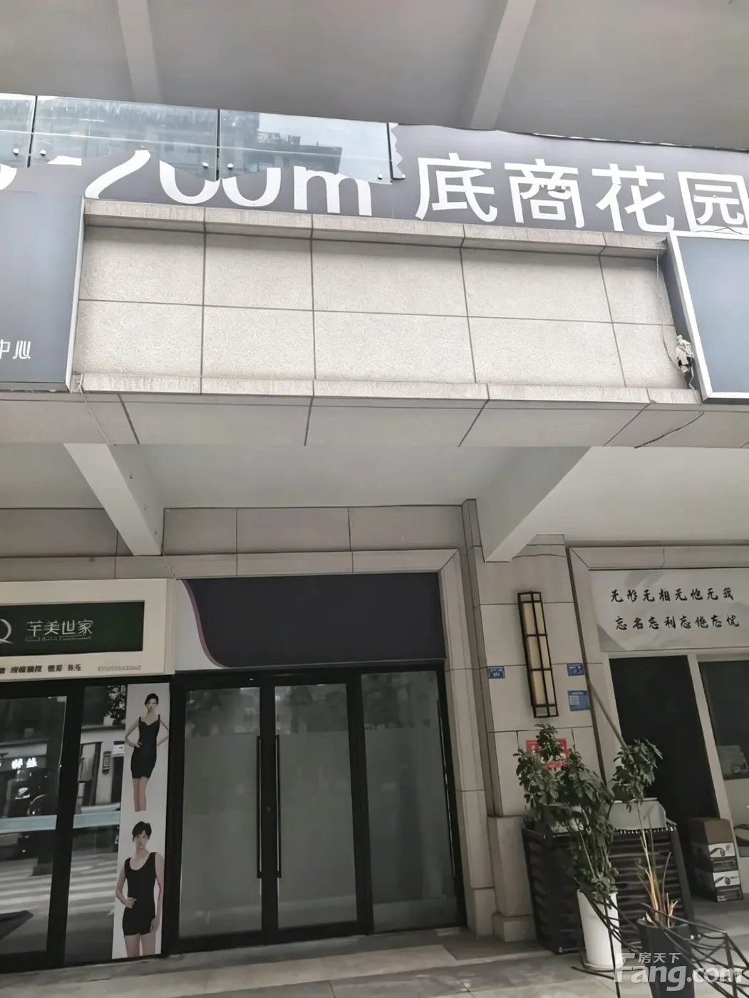 武侯簇桥西派城 1室1厅 20㎡ 2000元/月