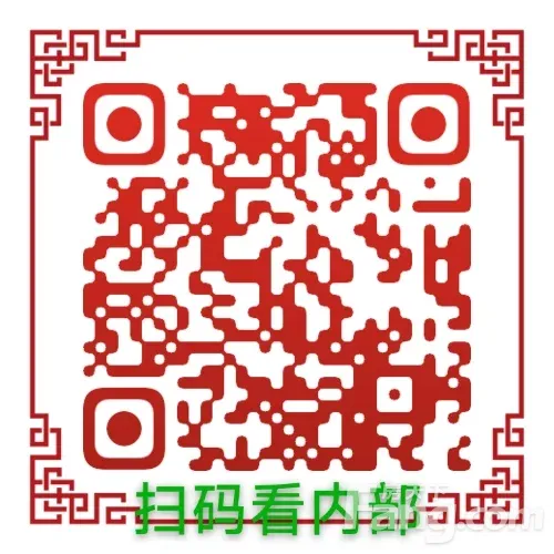 7/13线地铁站旁优诺国际215平写字间招租