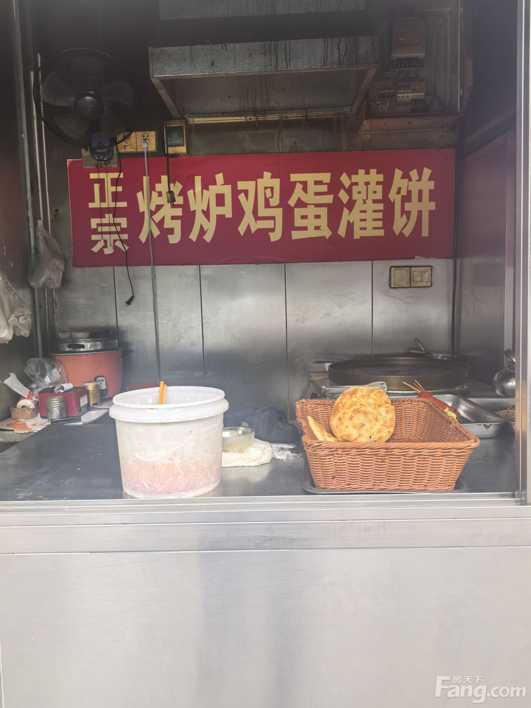 小吃店
