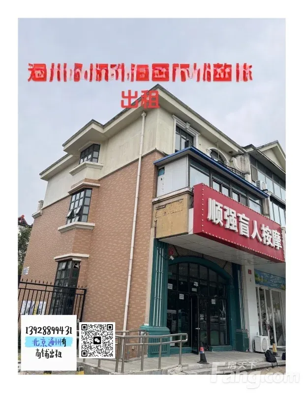 珠江国际城临街店面