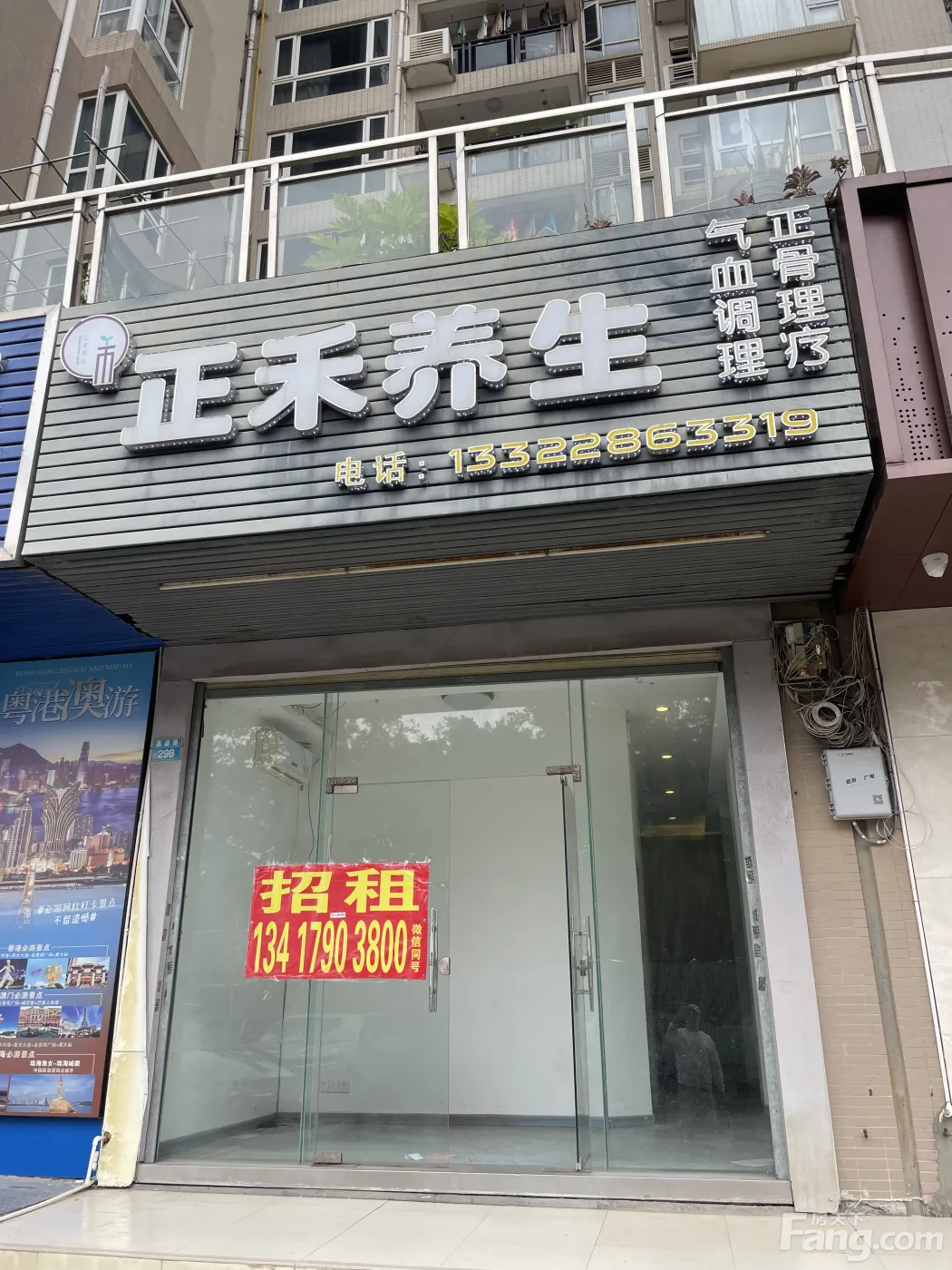 港珠澳大桥出入口临大街商铺