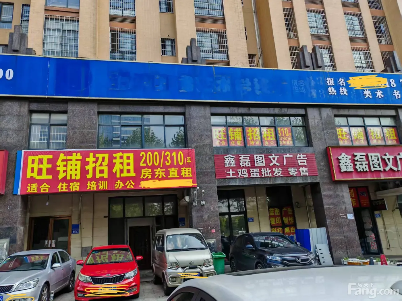 华天酒店旁310㎡精装旺铺直租 | 地铁口| 临街双入口
