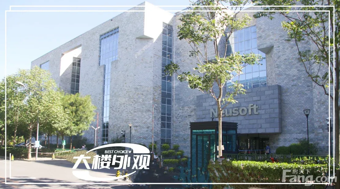 东软研发中心甲级写字楼 10000平灵活办公空间