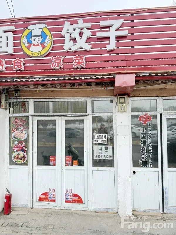 地铁7号线郎辛庄站东侧门店出租