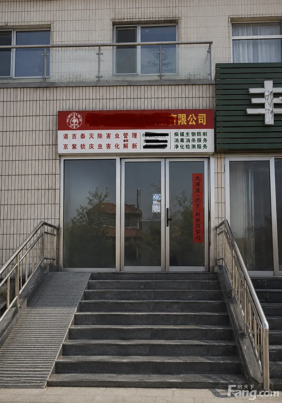 业主直租!朝阳区扬州水乡底商