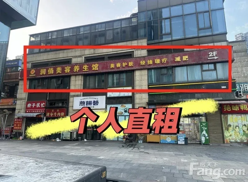 116平适合做工作室教育美容艾灸娱乐棋牌