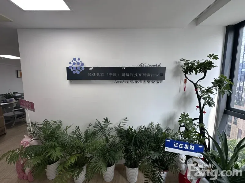 和邦大厦甲级写字楼出租 116平办公空间 随时入驻