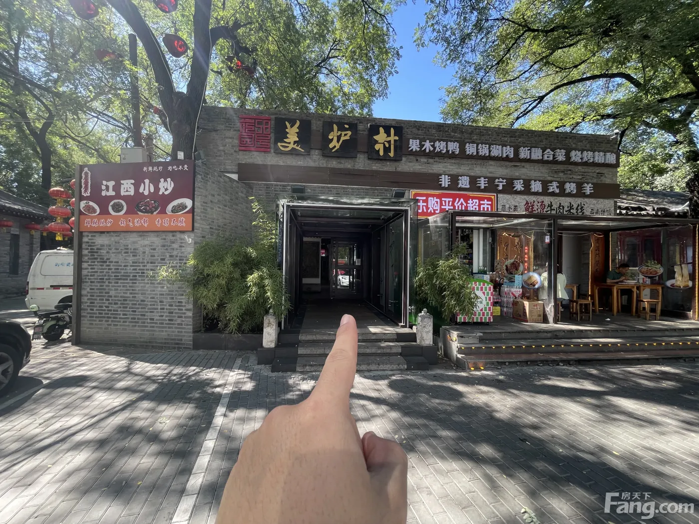 海淀中关村苏州街临街商铺出租,300平可割,适合餐饮