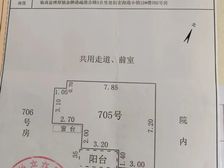 衍宏海港小镇2室2厅1卫南北朝向48.00万元出售