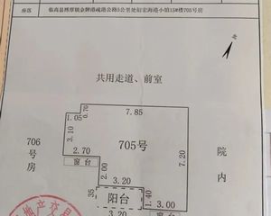 衍宏海港小镇2室2厅1卫南北朝向48.00万元出售