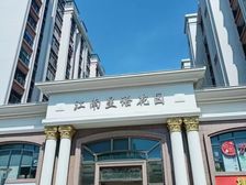 江南星语126平南北通透三居,黄河路黄金地段