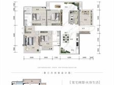 交投和顺青云台5室2厅2卫南北朝向148.85万元出售