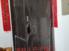 金域河畔3室2厅2卫南北朝向149.00万元出售