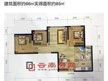 呈贡 蓝光天娇城3室2厅 65.54㎡ 毛坯、带车位 33万