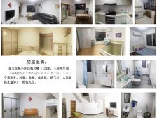 星火花苑3室2厅2卫南朝向55.00万元出售