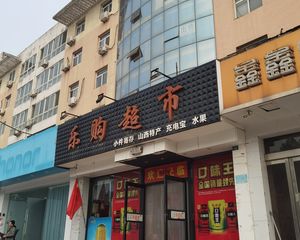 商铺急售,侯马火车站门面商铺