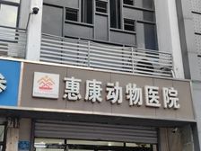 济南华龙华信商铺出租,122平,锦绣泉城北门