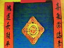 南昌东湖文教路小区温馨三房南北户型