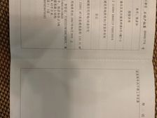 渝北 龙湖长滩原麓瑾园B区 3室2厅