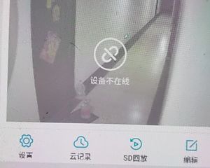 海城区 领秀一方 3室2厅