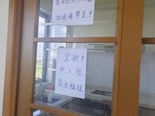 全新!未入住!没出租过!亏本诚心出售!