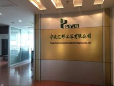 鄞州科技园区九五国际大厦 纯写字楼甲级150