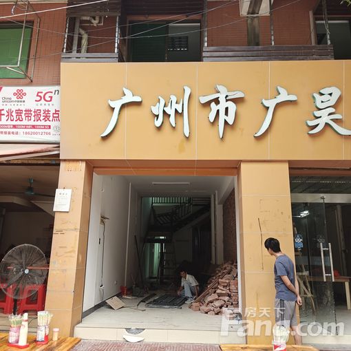 从化三中正对面商铺出租广州卫校旁