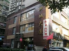 越秀五羊新城兴城大厦 纯写字楼甲级16