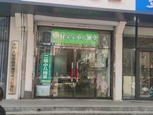 山水郡东门,绿洲小学附近