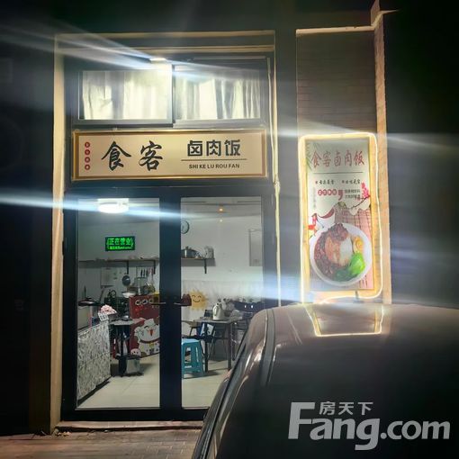 天津职业大学附近底商