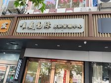 丽华一村商铺,临街开店,三层100多平
