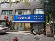 杭州上城区大学路6号沿街商铺320方出租