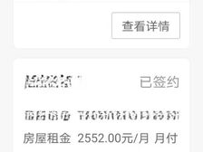南开 风湖里 2室1厅,签约自如,2030年到期