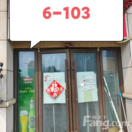 历下姚家济南山钢新天地41.32平方米 1室1厅1卫