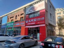 红岗 银亿阳光城 1室3厅