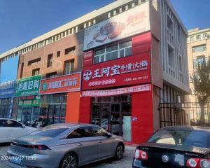 红岗 银亿阳光城 1室3厅