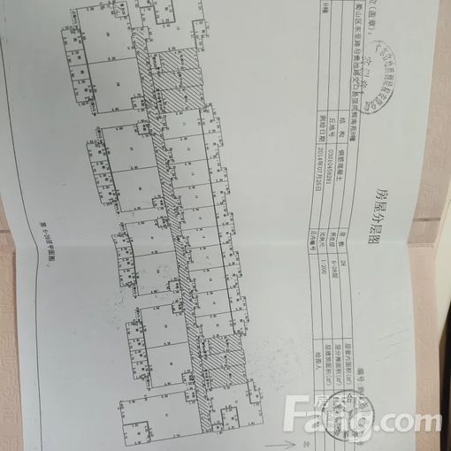 Êñɽ°²»Õ´óѧͨºÍ61ƽ·½Ã× 2ÊÒ1Ìü1ÎÀ