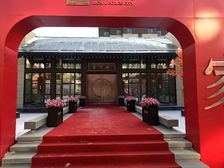 理想生活空间——联排别墅,超大五室三厅三卫,引领品质居住